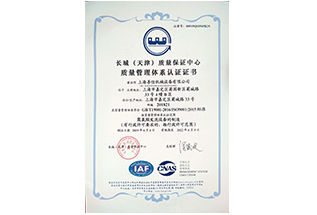iso9001